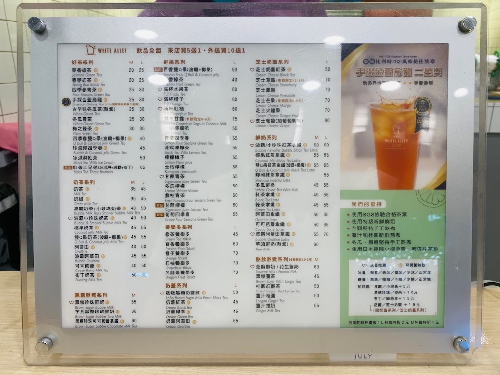 白巷子-恆春恆南店 的照片