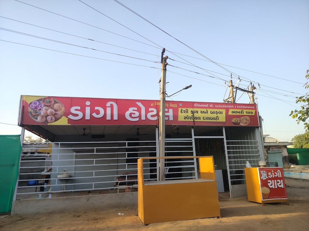 Dangi Hotel