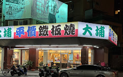 6450d2c02e7a557045c2b9f2 的照片