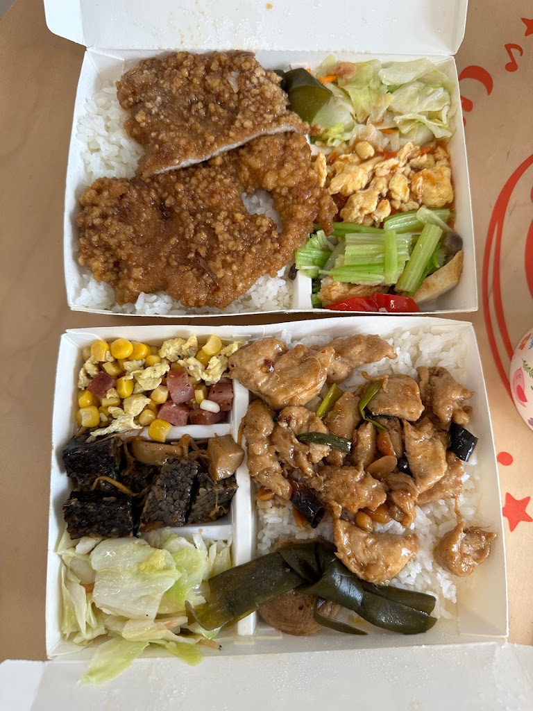 親子食堂 的照片