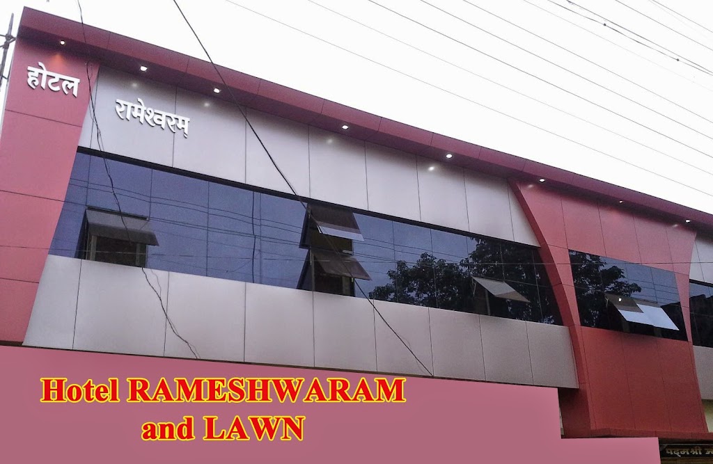 Hotel Rameshwaram And Lawn