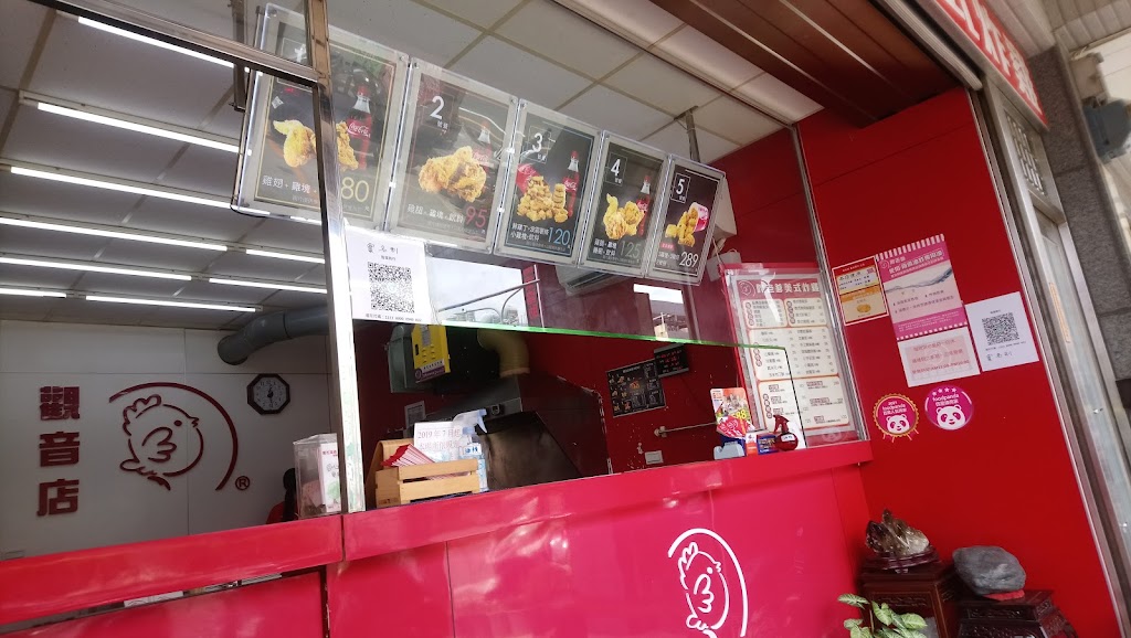 胖老爹美式炸雞 桃園觀音店 的照片