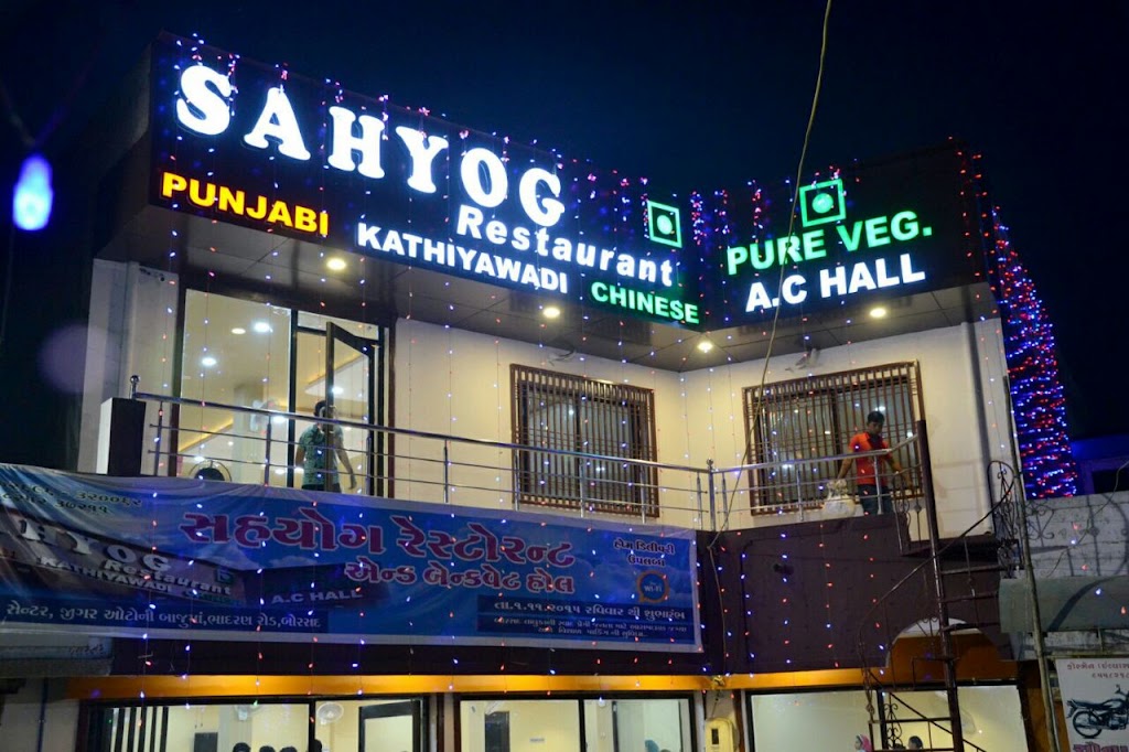 Sahyog Restaurant