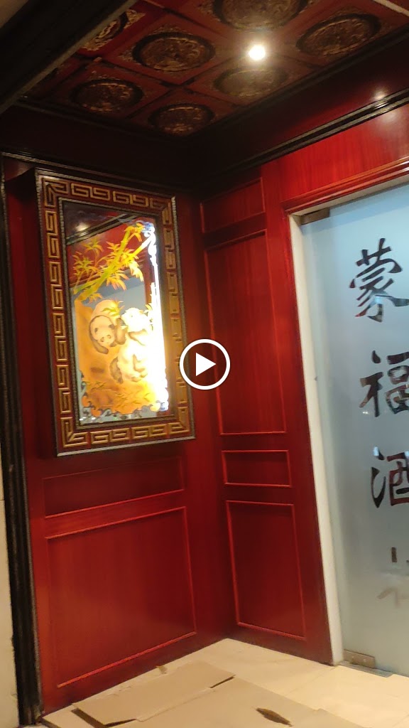 Restaurante Chino Felicidad — Videos