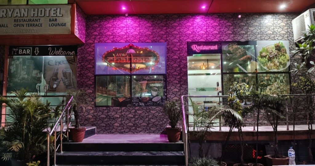 Hotel Aryan