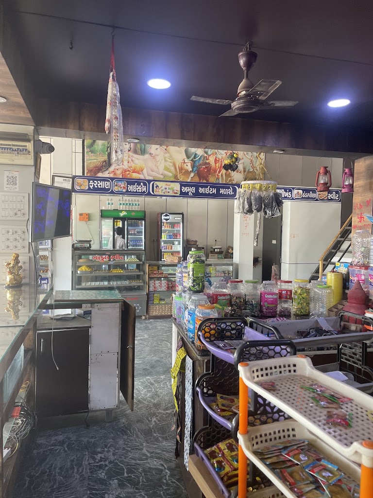 Gokul Kathiyavadi Hotel
