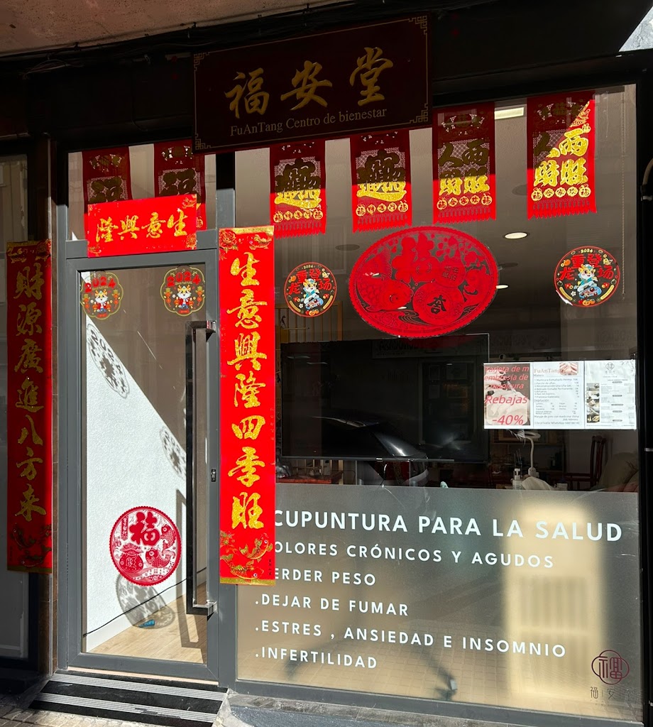 FuAnTang centro de bienestar