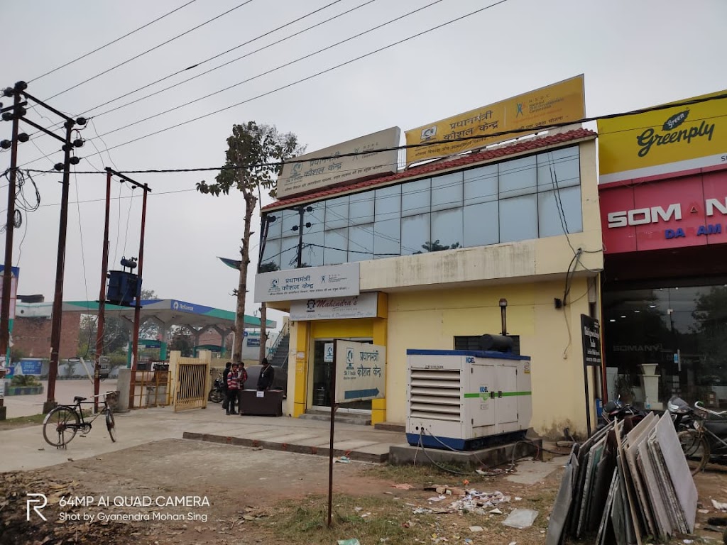 Mahendra S Skill Centre Pilibhit Pmkvy