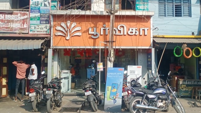 Poorvika Mobiles Usilampatti