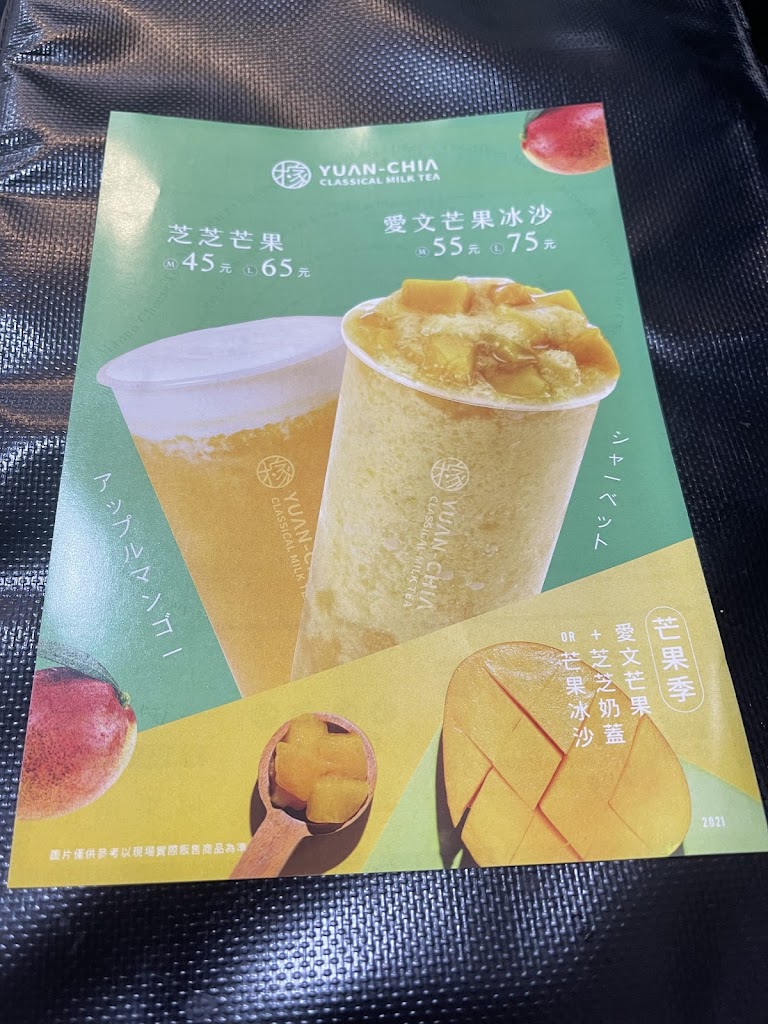 水香 經典奶茶-草屯店 的照片