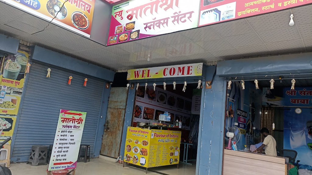 Krushna Hotel Coldrink