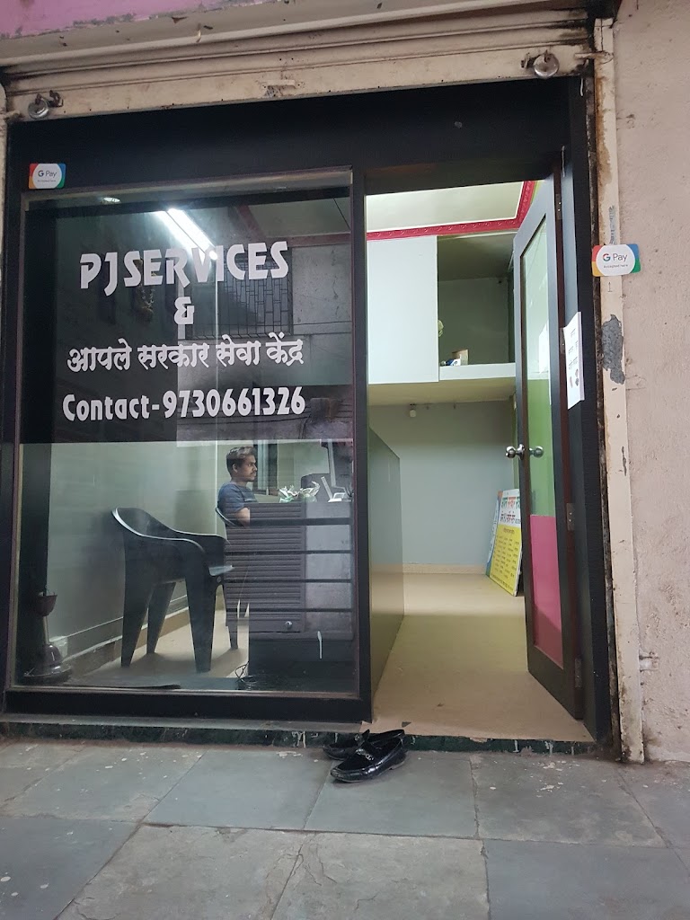 Aple Sarkar Seva Kendra And Pj Services Centre