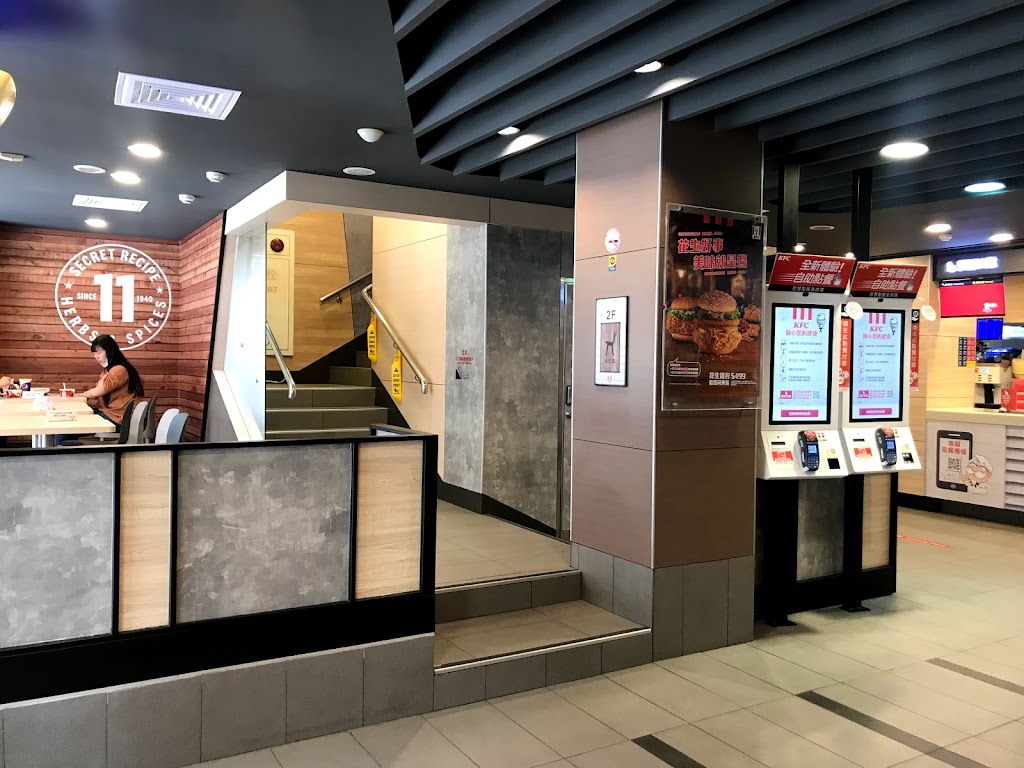肯德基 彰化員林餐廳 的照片