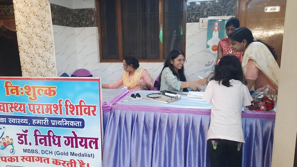 Shambhu Child And Eye Care Center
