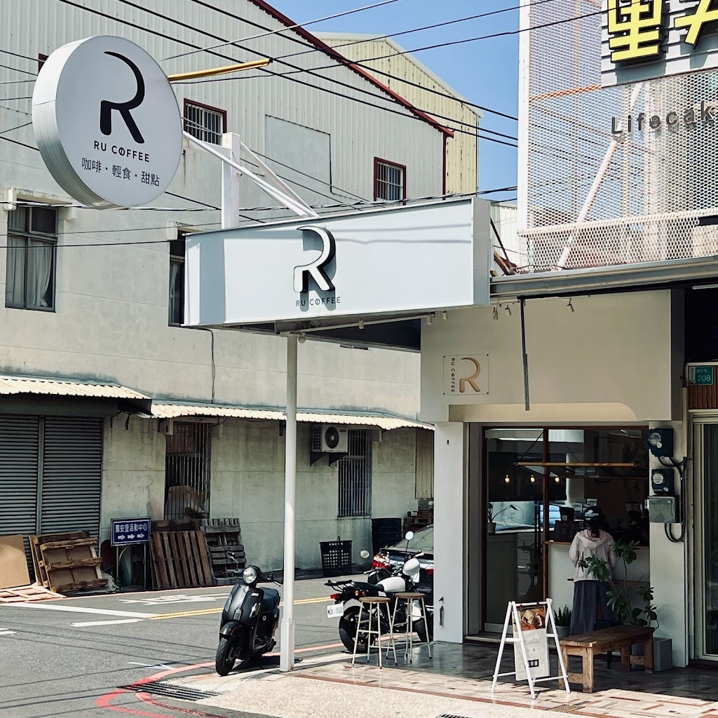 RU coffee 國安店 的照片