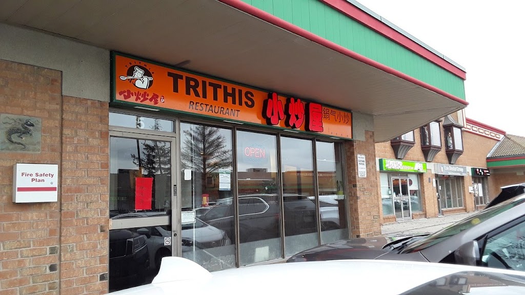 Trithis Restaurant in Mississauga