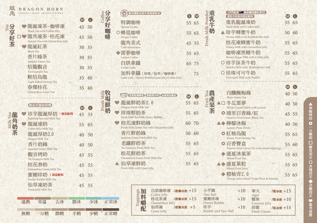 台北市信義區 龍角 Dragon Horn 信義松菸店 - FooTinder 美食推薦 美食App