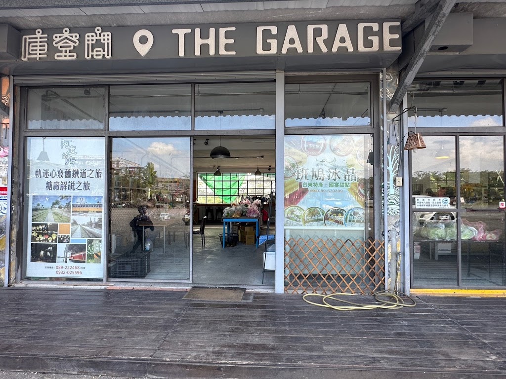 阿度的店創意夢想劇場-鐵花東糖劇場 的照片