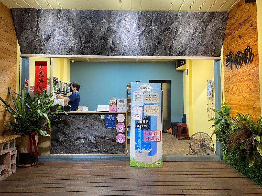 鮮奶奶 - 飲品｜豆花｜剉冰（南投店） 的照片