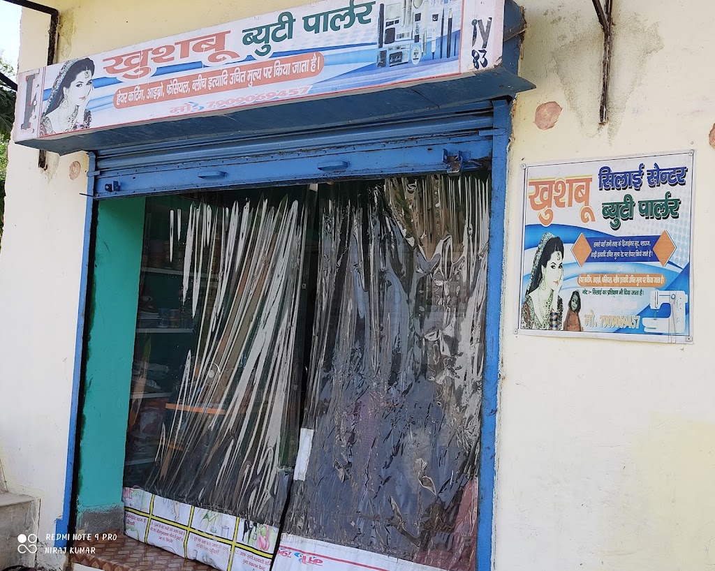 Khushboo Silai Centre And Beauty Parlour