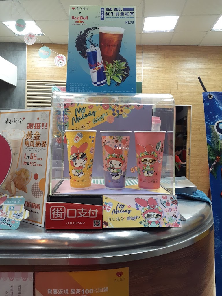 清心福全彰水店-珍珠奶茶手搖飲料專賣店 的照片