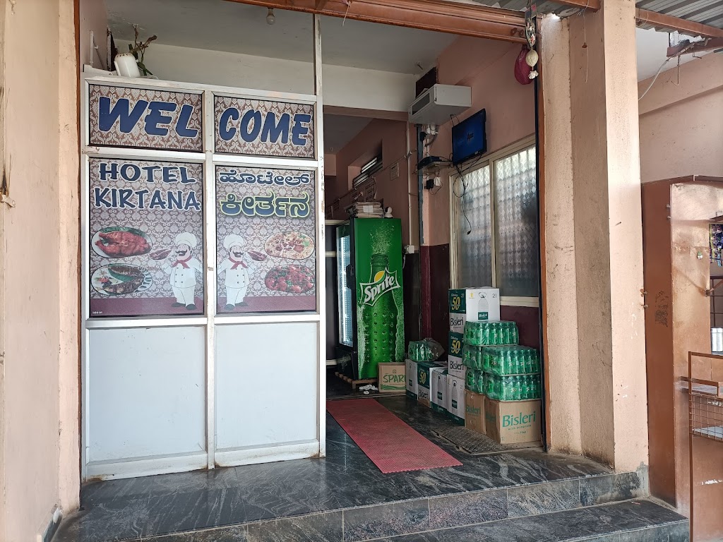 Hotel Kirthana