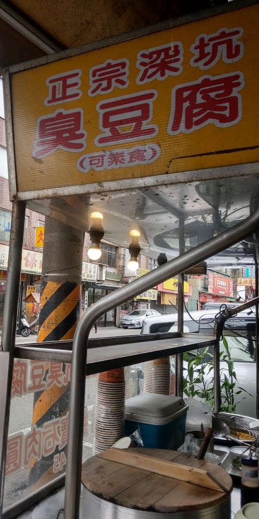 《金正好吃 大溪店》臺灣黃金四寶-臺灣傳統小吃 的照片