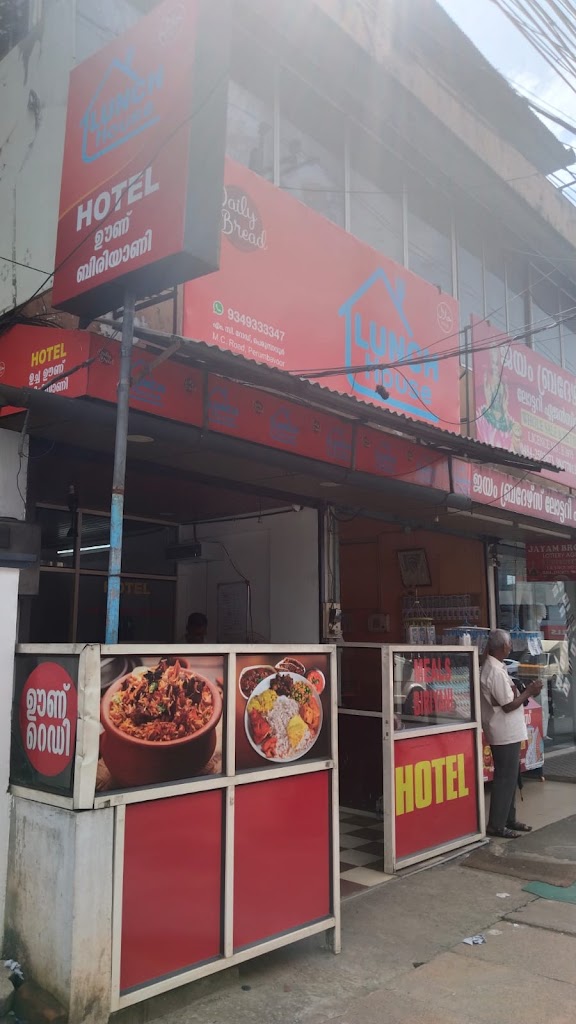 Lunch House Perumbavoor
