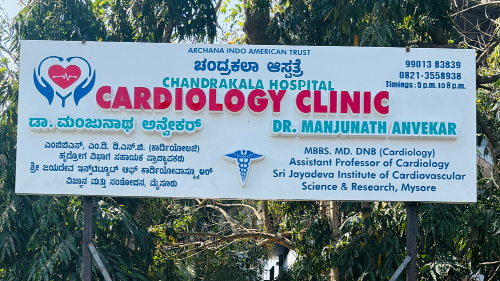Dr. Dr Manjunath Anvekar Cardiology Clinic