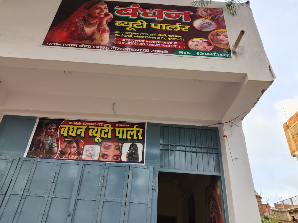 Bandhan Beauty Parlour