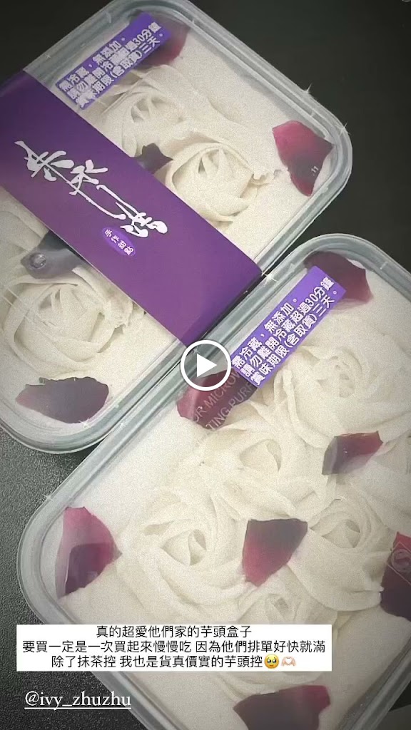 朱永洪手作甜點 的照片