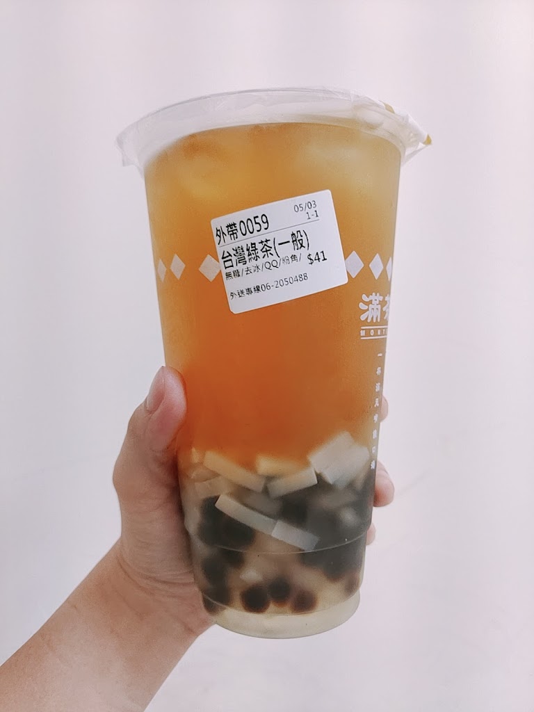 古曼鮮果茶-永康崑山店 的照片