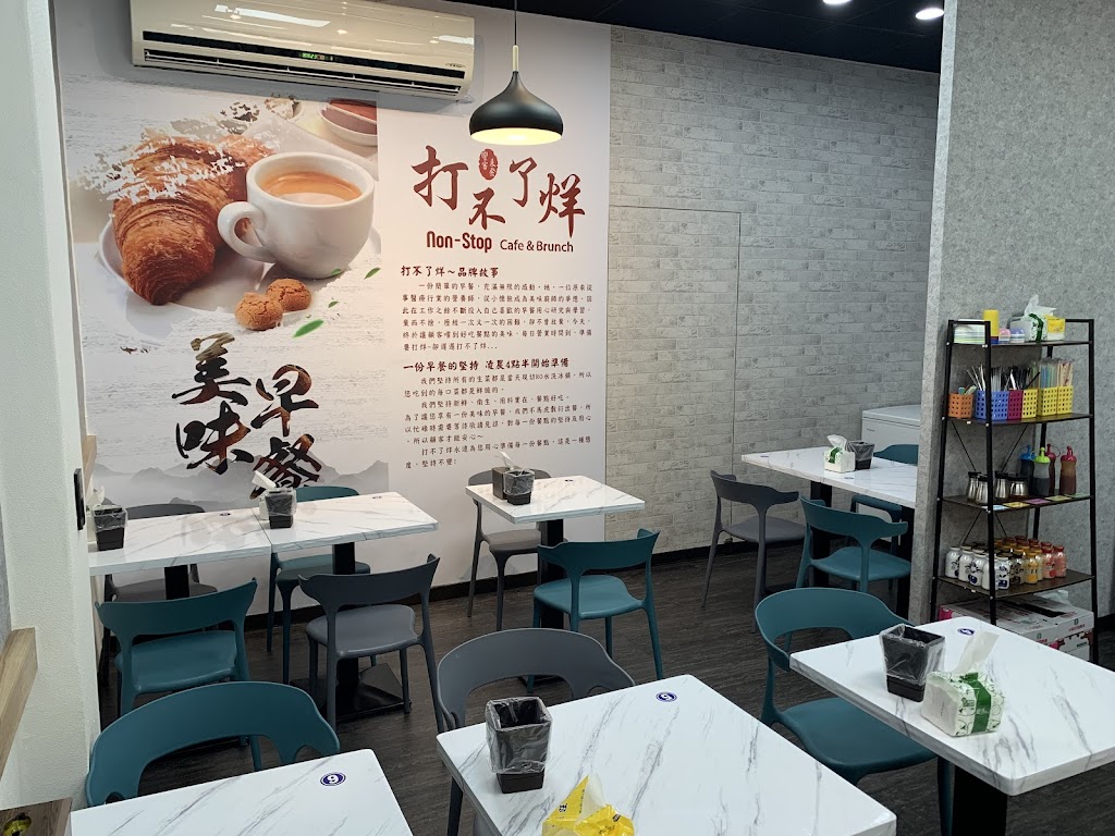 Non stop打不了烊早午餐(公園152店） 的照片