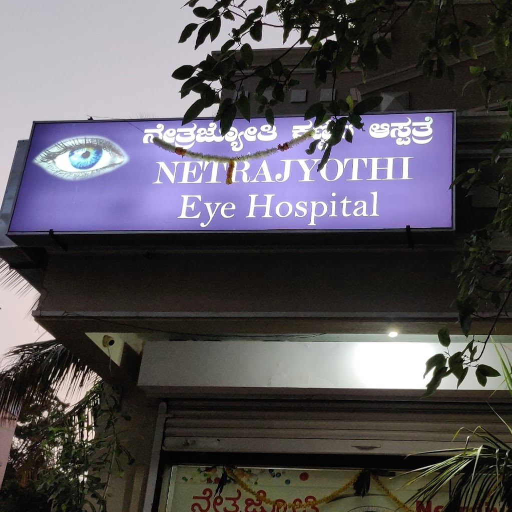 Netrajyothi Eye Care