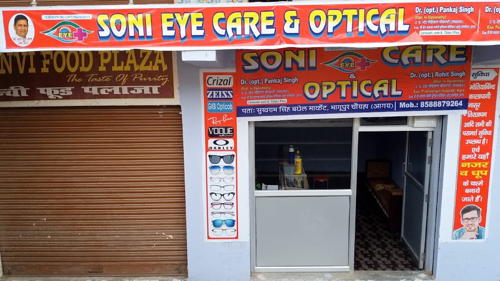 Soni Eye Care And Optical