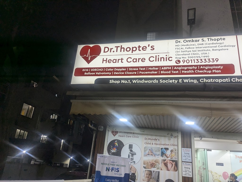 Dr. Dr Thopte S Heart Care Clinic Wakad Heart Specialist 2D Echo Ecg Angiography Tmt Cardiologist In Wakad Pune