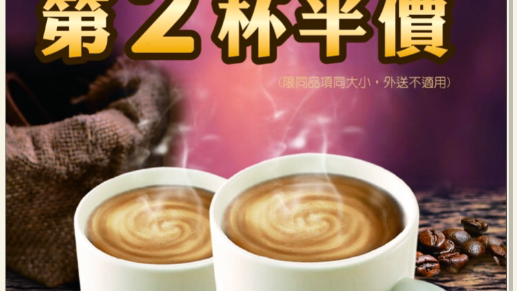 85度C 咖啡蛋糕飲料麵包-台中大肚店 的照片