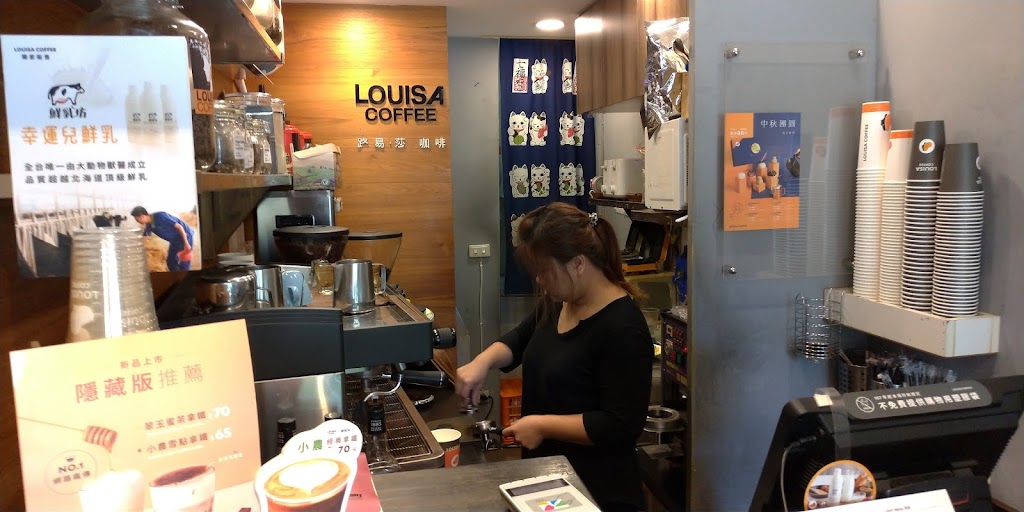 Louisa Coffee 路易．莎咖啡(三民門市) 的照片