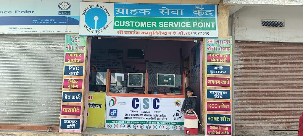 Arya Mobile Aadhaar Update Center