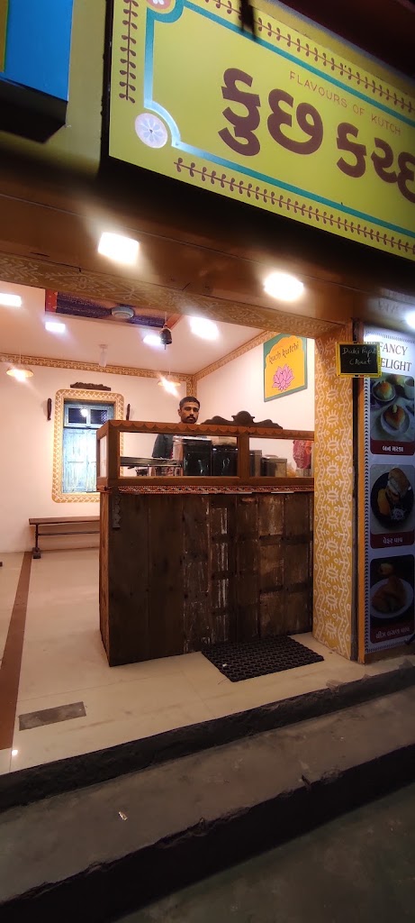 Kuch Kutchi