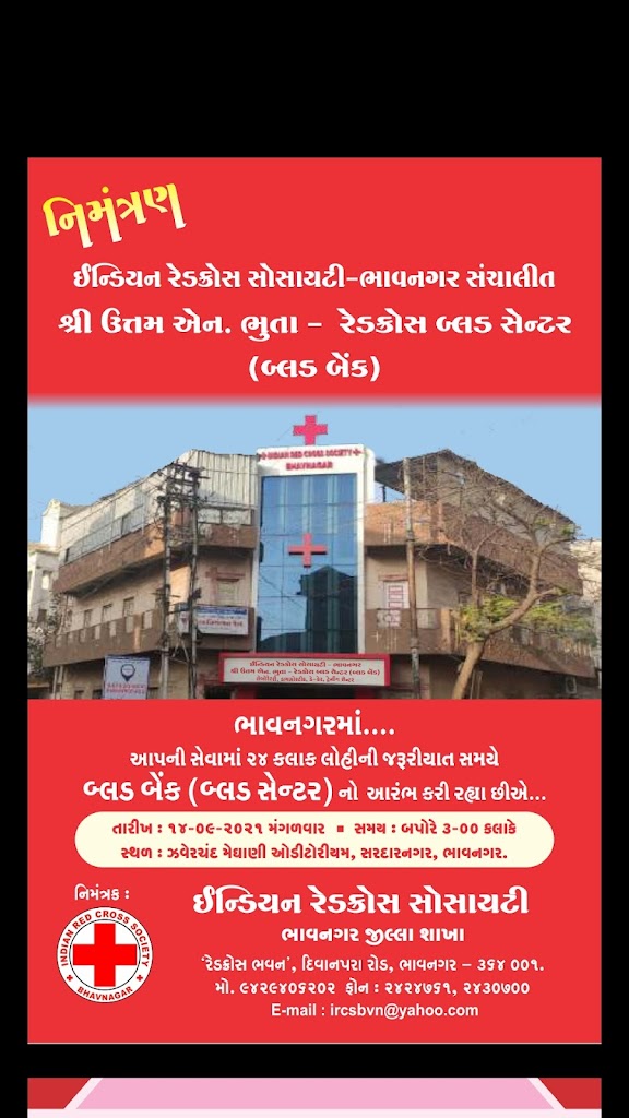 INDIAN RED CROSS SOCIETY BHAVNAGAR GUJRAT INDIA