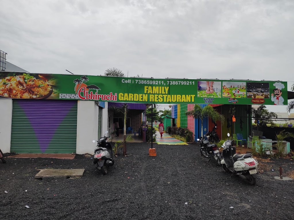 Abhiruchi Family Garden Restaurant