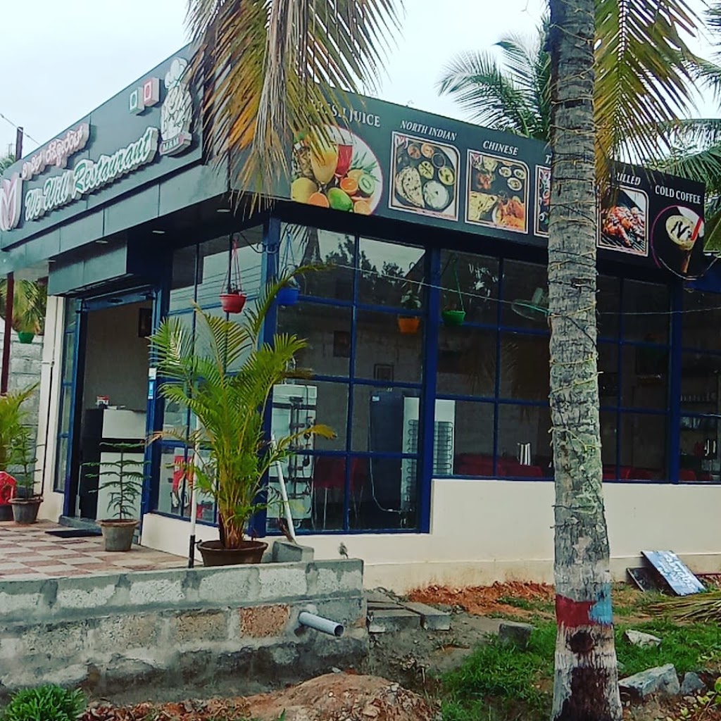 We Will Restaurant