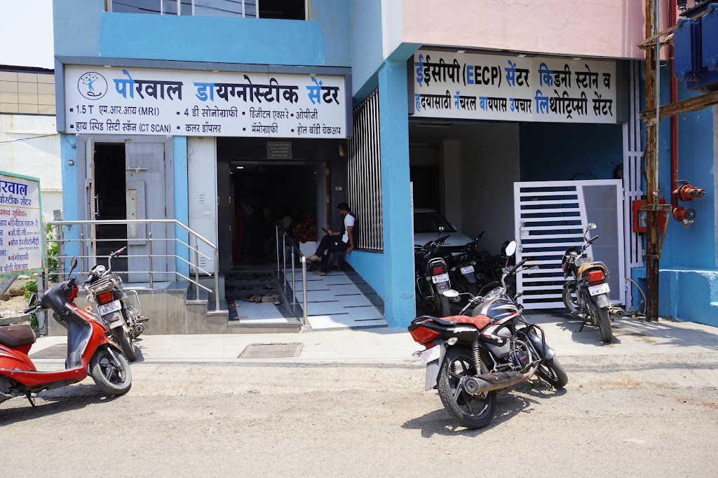 Dr. Porwal Diagnostic And Lithotripsy Centre