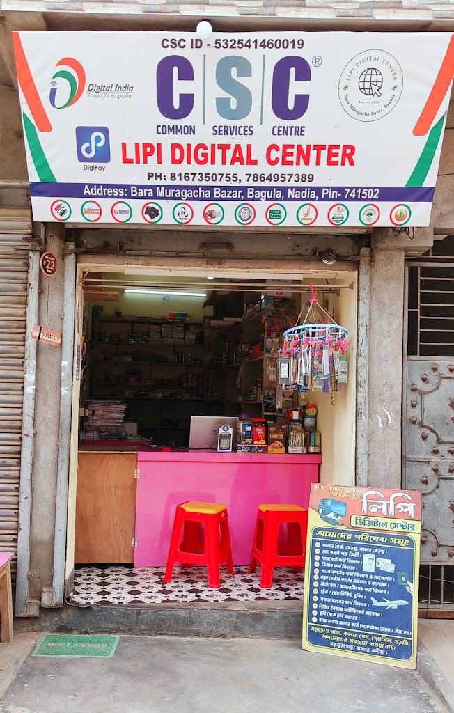 Lipi Digital Center Csc Saaibaar Kyaaphe Stteshnaari