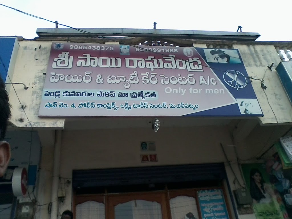 Sri Sai Raghavendra Hair Beauty Care Centre Only Forfor Gents