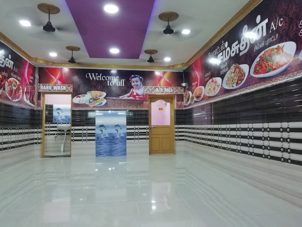 Samsudeen Hotel