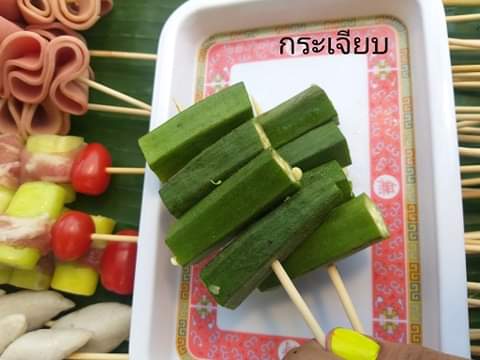 Grootหม่าล่าปิ้งย่าง's Photo/Menu