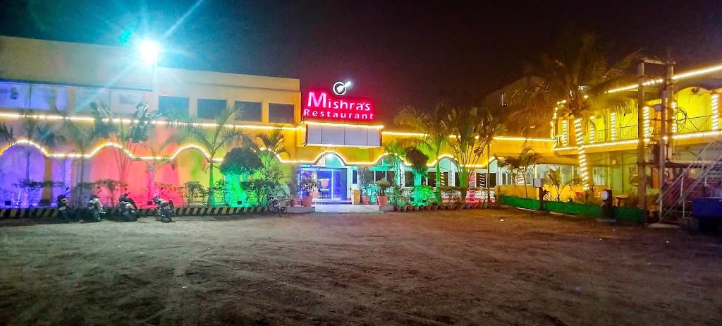 Mishra S Hotel Restaurant