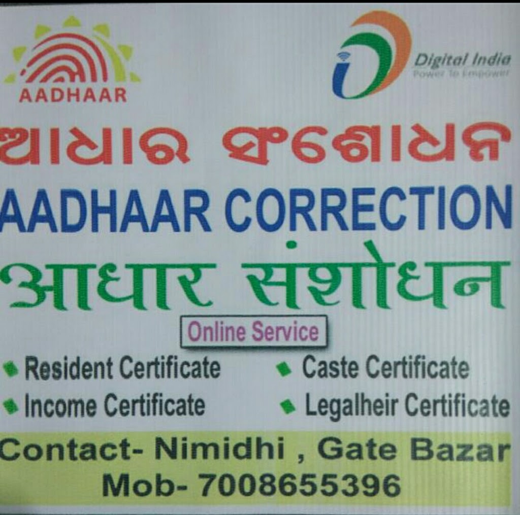 Aadhar Online Demographic Centre